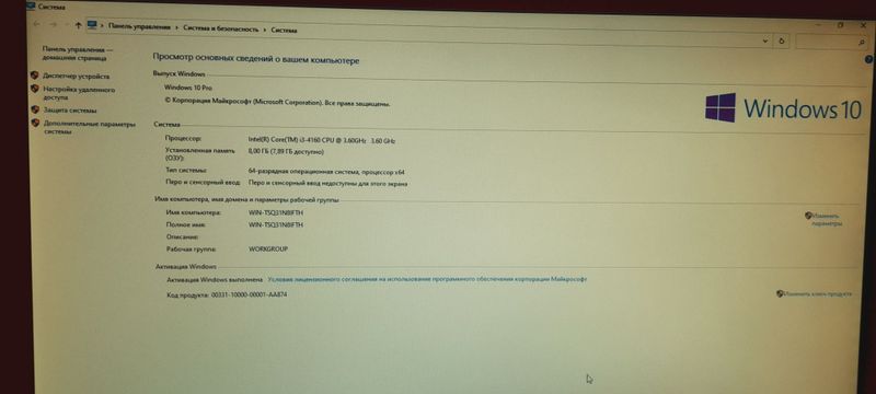 H81M процессор i3 4160 оперативка 8gb hard 500gb Toshiba