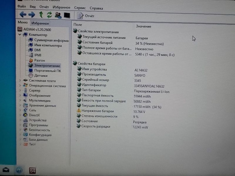 Noutbuk sotiladi Acer Noutbuk sotiladi Acer