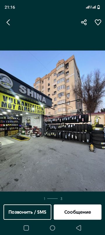 Вулканизация на выезд 24/7 Вулканизация на выезд 24/7