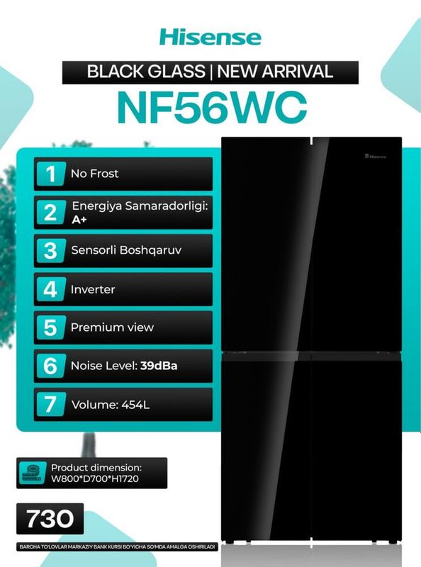 Холодильник Hisense NF56WC-BG Холодильник Hisense NF56WC-BG