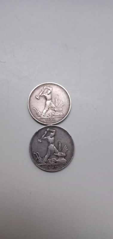 Продам полтинники Продам полтинники