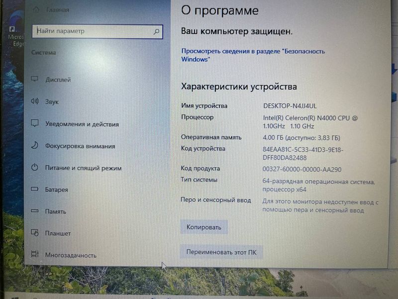 Продается ноутбук Lenovo Продается ноутбук Lenovo