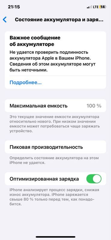 Iphone 11 pro 256 gb Iphone 11 pro 256 gb