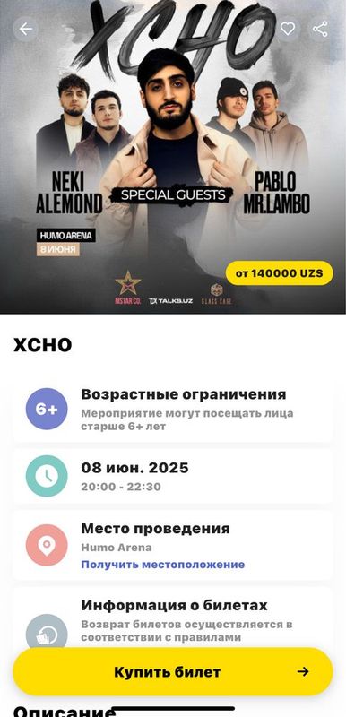 Xcho Konsert FanZona Xcho Konsert FanZona
