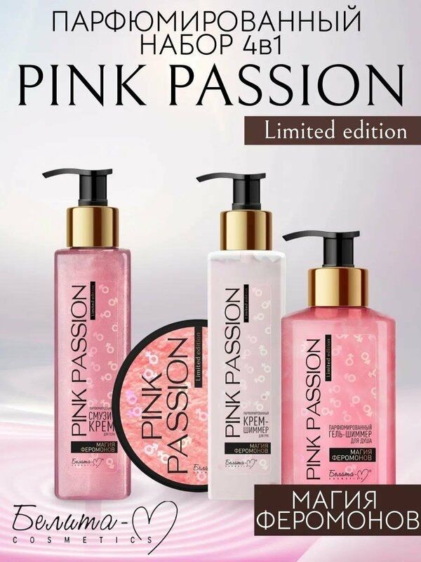 Pink nabor feramonliy Pink nabor feramonliy