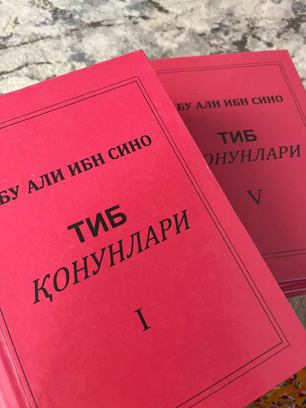 Tib qonulari kitobi Tib qonulari kitobi