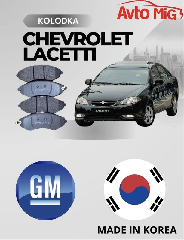 LACETTI GM old kalodka LACETTI GM old kalodka