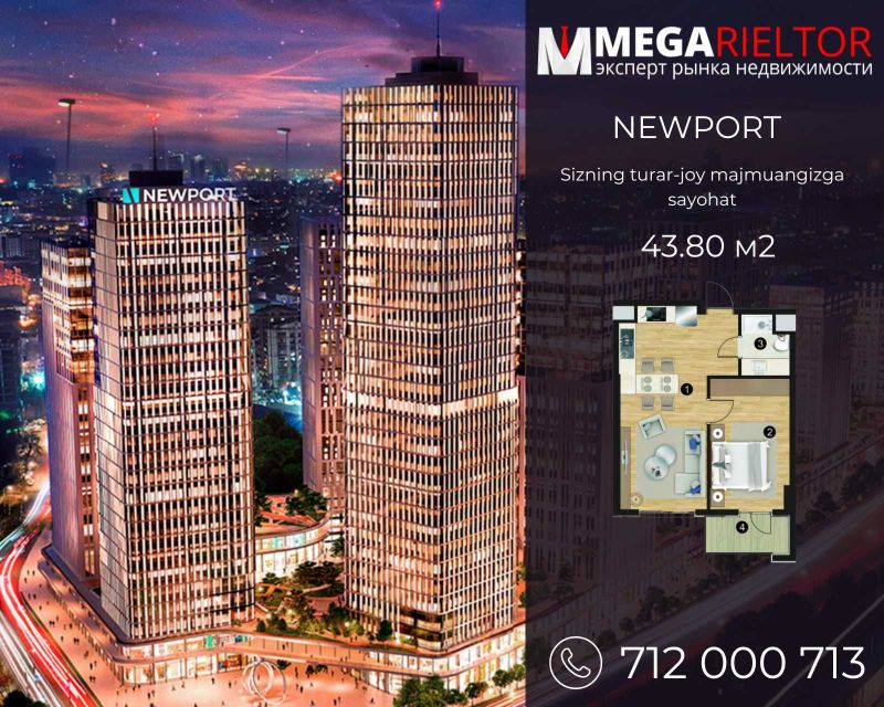 AEROPORT | Newport | 43.80 м²