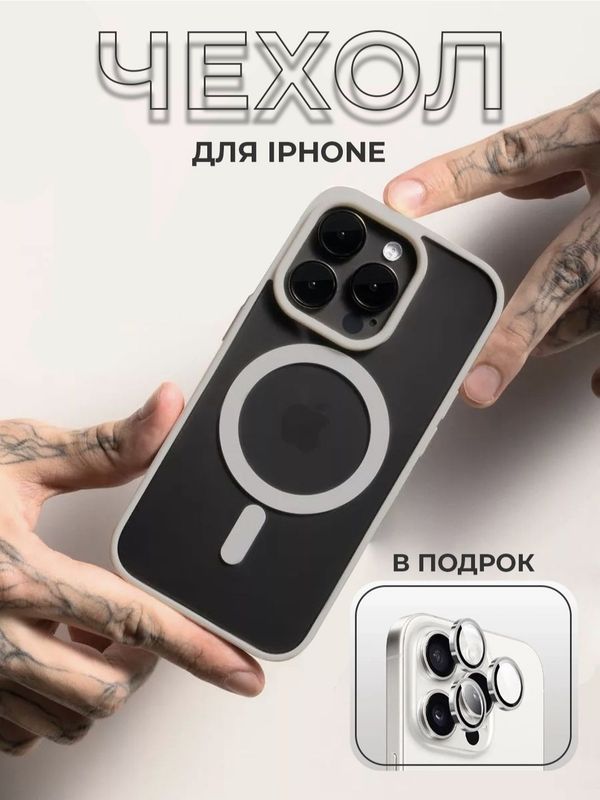 Chexol iPhone 16 pro max uchun Chexol iPhone 16 pro max uchun