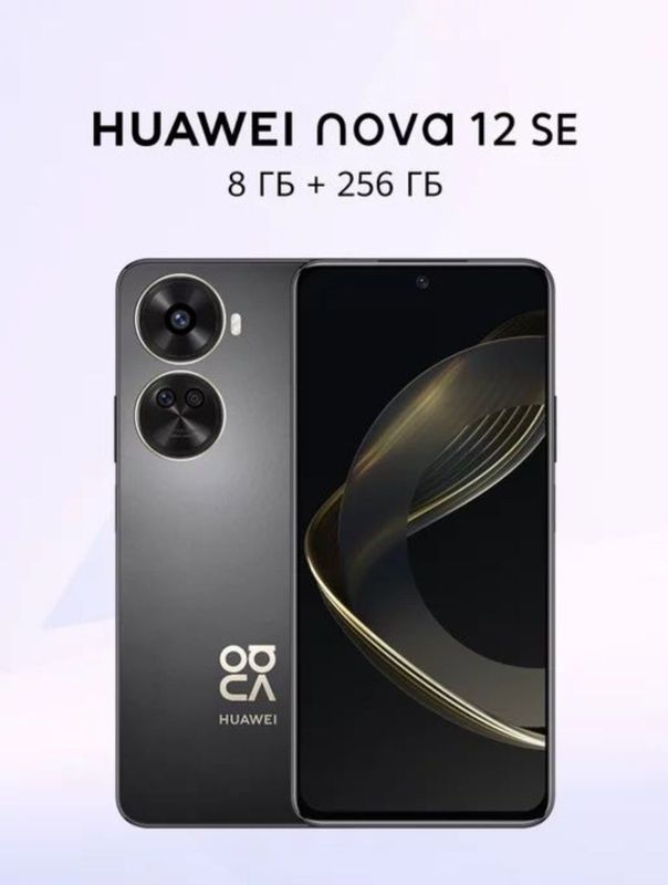 Huawei nova 12se 256gb Huawei nova 12se 256gb