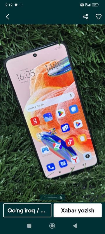 Redmi note 12.8.128 Redmi note 12.8.128