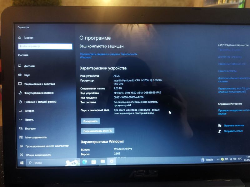 ASUS X 555 S 500 gb