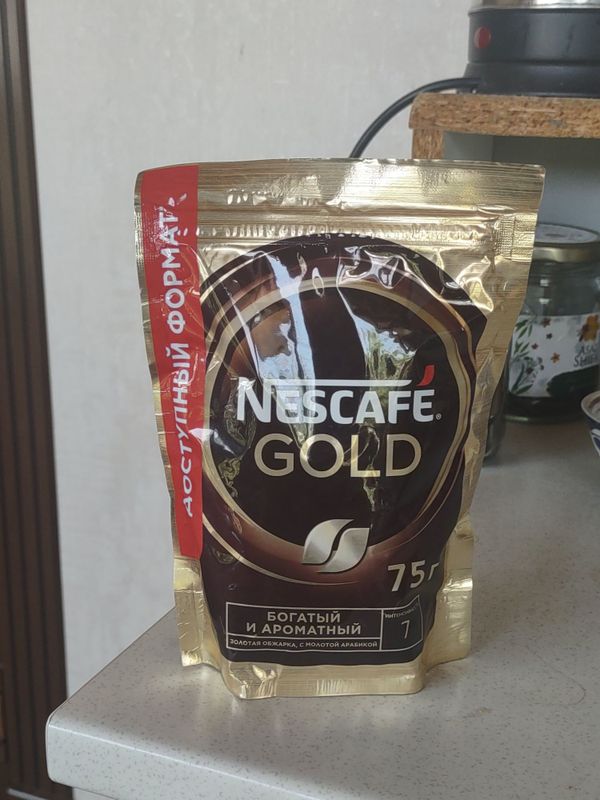 Продается Nescafe Gold 75 г.