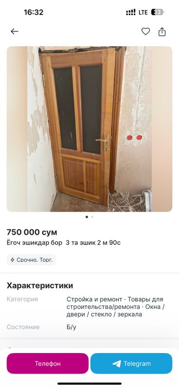 Эшиклар жудаям сфати яхши лаклари кучмаган