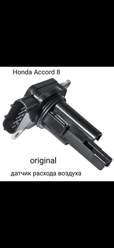 Honda Accord 8 датчик расхода воздуха
