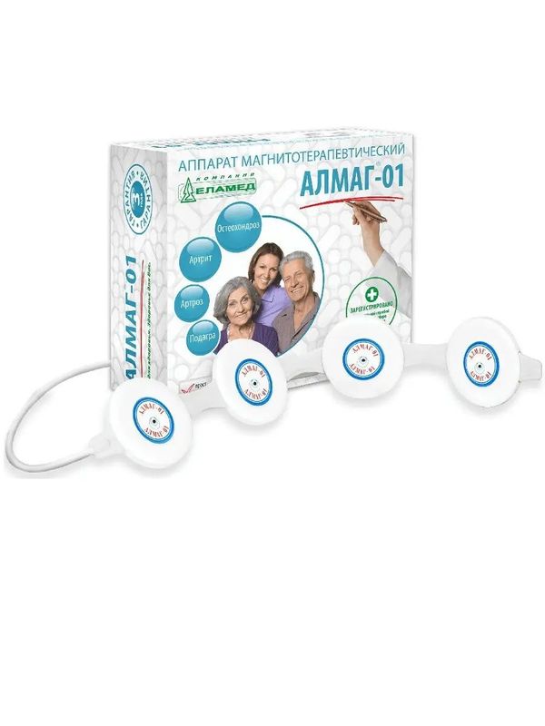 Алмаг 01 магнитерапия Almag 01 Алмаг 01 магнитерапия Almag 01