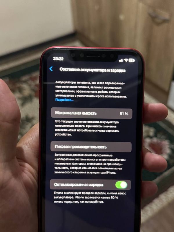 iPhone 11 ideal usta koʻrmagan iPhone 11 ideal usta koʻrmagan