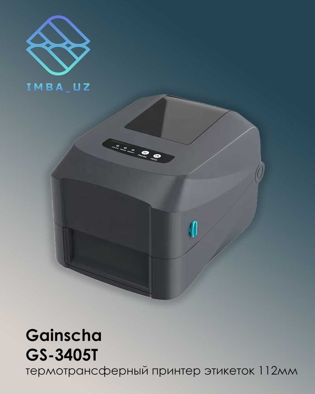 Термотрансферный принтер Gainscha GS-3405T Термотрансферный принтер Gainscha GS-3405T