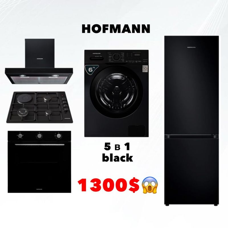 Комплект 5 в 1 black HOFMANN