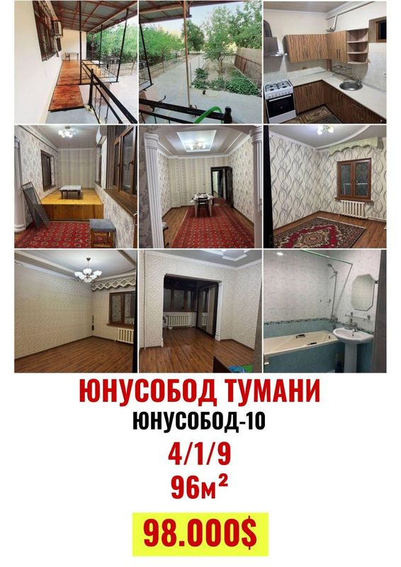 Срочно продаётся под офис под нежилой вдоль дороги 1 линия под бизнес Срочно продаётся под офис под нежилой вдоль дороги 1 линия под бизнес