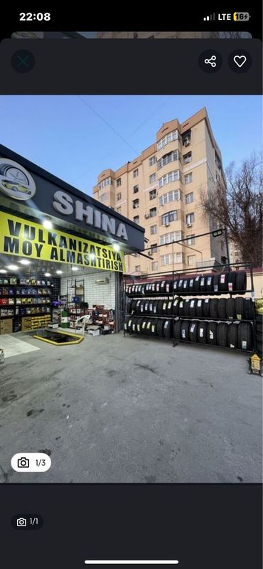 Вулканизация на визф 24/7