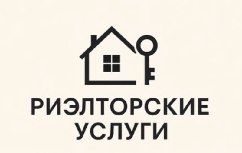 Риэлторские услуги, Риэлторлик хизматлари