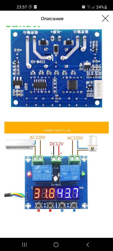 Inkubator yasashga zapchast XH - M452