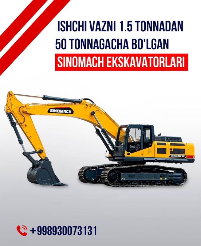 Sinomach ZG3225LC-9C