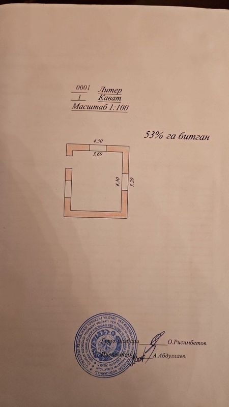 Продам участок. Кибрай. По 13000 у.е. 44 сотки Продам участок. Кибрай. По 13000 у.е. 44 сотки