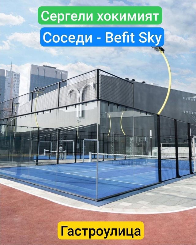 Аренда сергелийский хокимият гастроулица 150м²