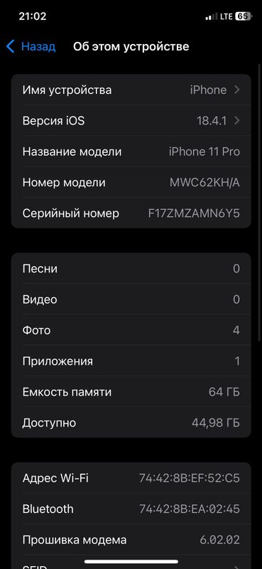 Telfon utala tiniq iwlawi cotki aybi umman yu