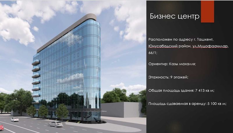 Аренда отдельно стоящего здания