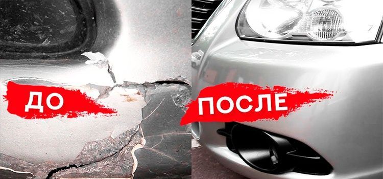 Remont bamfer ремонт бампер nasiya savdoga Remont bamfer ремонт бампер nasiya savdoga