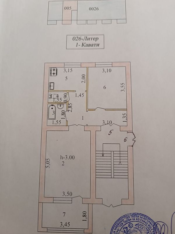 Продается квартира