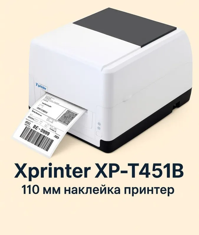 Advertisement - Cover Photo