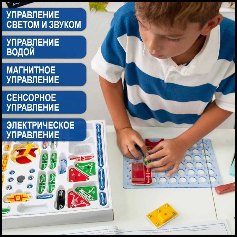 Конструктор Знаток. Лучший подарок для детей 7–14 лет. Znatok