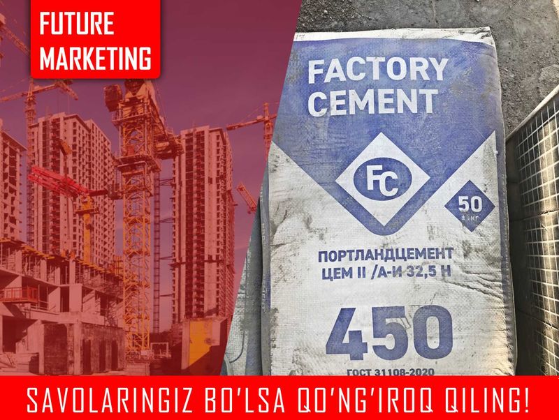 Цемент семент сезам м550 Цемент семент сезам м550