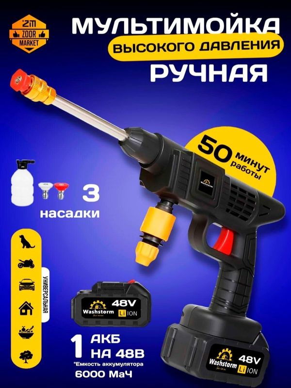 Продам мульти карчер Продам мульти карчер