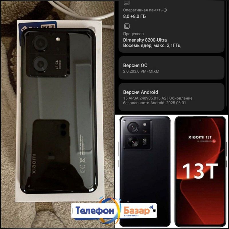 Продаю Xiaomi Mi 13T (12/256 ГБ) в отличном состоянии. Продаю Xiaomi Mi 13T (12/256 ГБ) в отличном состоянии.