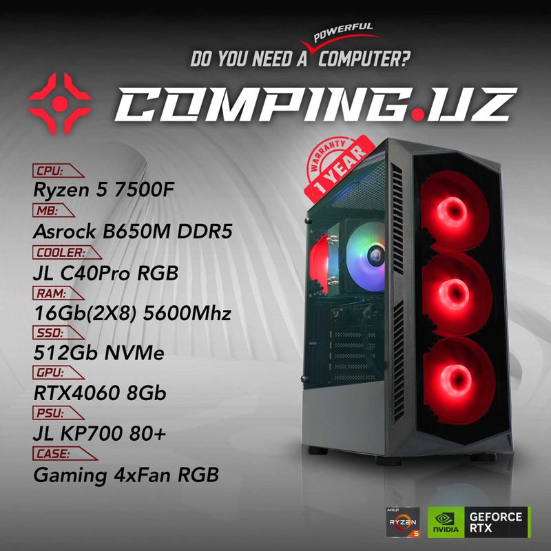 (NEW) 7500F/B650M/16Gb/512Gb/RTX4060 (NEW) 7500F/B650M/16Gb/512Gb/RTX4060