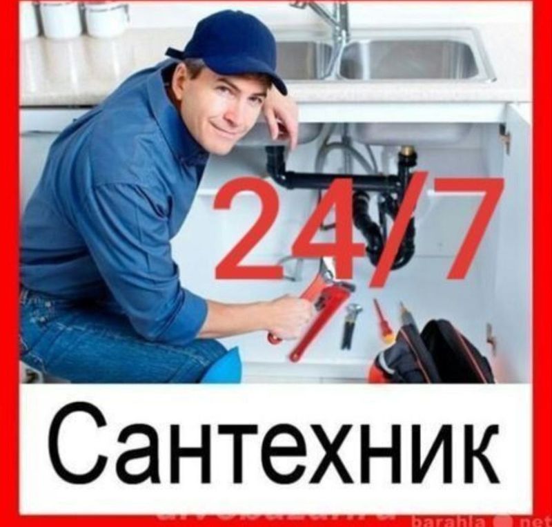 Santexnik xizmati 24/7 Toshkent