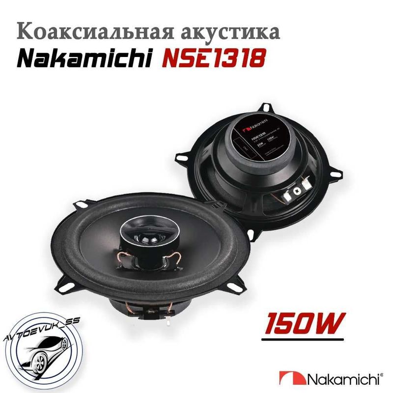 Колонка Автомобильные динамики (Nakamichi