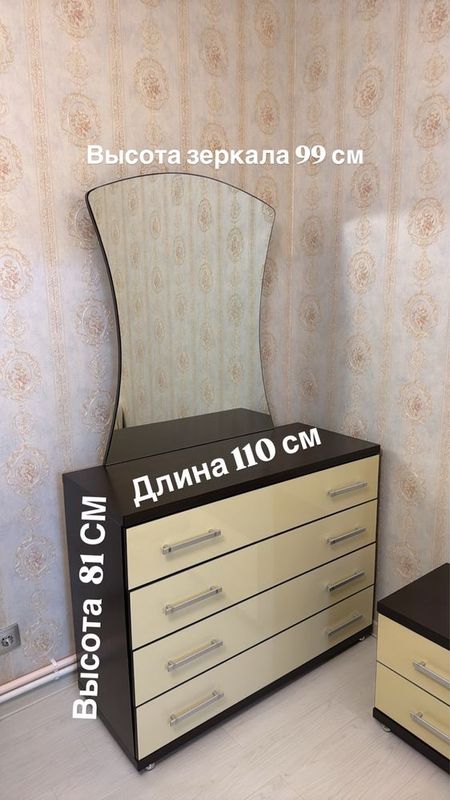 Продается комод с зеркалом