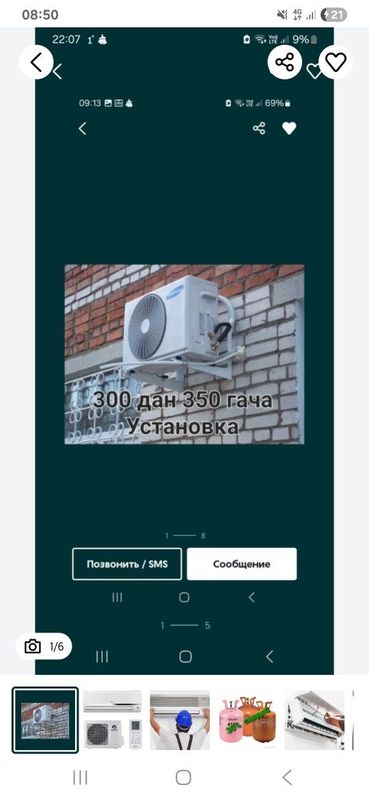 Ustanovka konditsioner Ustanovka konditsioner
