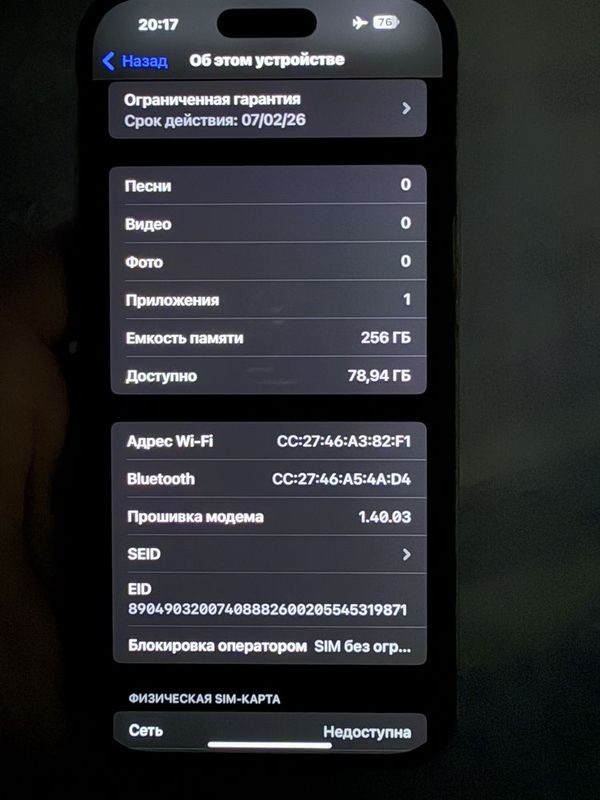 Iphone 16 pro max 256gb Iphone 16 pro max 256gb