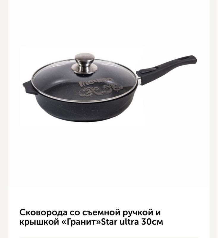 Кастрюли, ковш, сковородка. Оригинал. Кастрюли, ковш, сковородка. Оригинал.