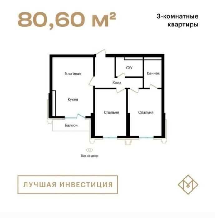 Mirabad Avenue премиум ЖК в центре 3 комнатная 85м2 по кадастру Mirabad Avenue премиум ЖК в центре 3 комнатная 85м2 по кадастру