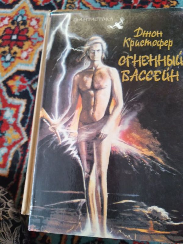 Книги из цикла зарубежная литература Книги из цикла зарубежная литература