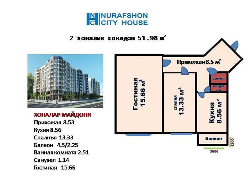 Арзон нархларда квартиралар! Шошилинг сони чекланган-Nurafshon city Арзон нархларда квартиралар! Шошилинг сони чекланган-Nurafshon city