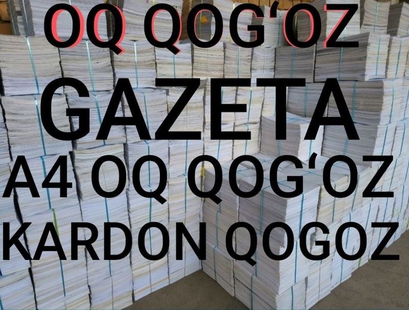 Макилатура.Ок когоз.пласмасса юукори нархларда